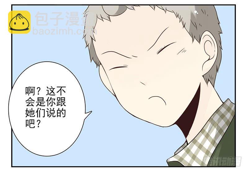 第五季63-64：就那家伙-第231话