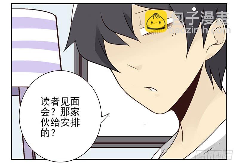 第五季63-64：就那家伙-第231话