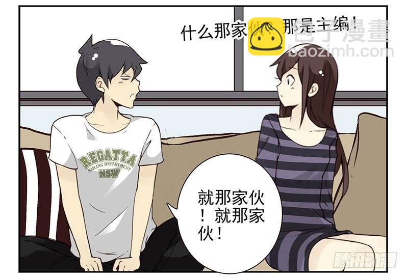第五季63-64：就那家伙-第231话