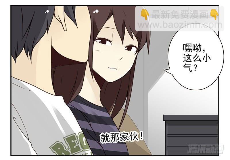 第五季63-64：就那家伙-第231话
