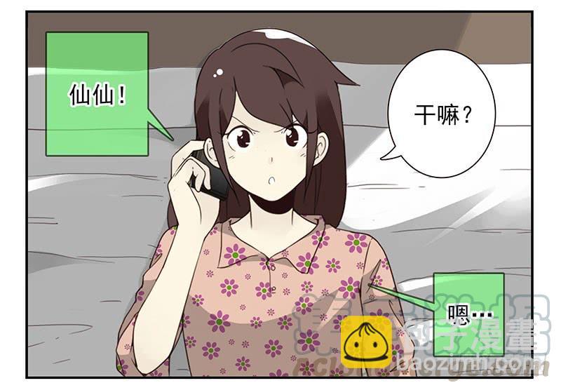 第五季67-68：别打岔！-第233话