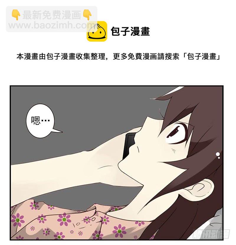 第五季67-68：别打岔！-第233话
