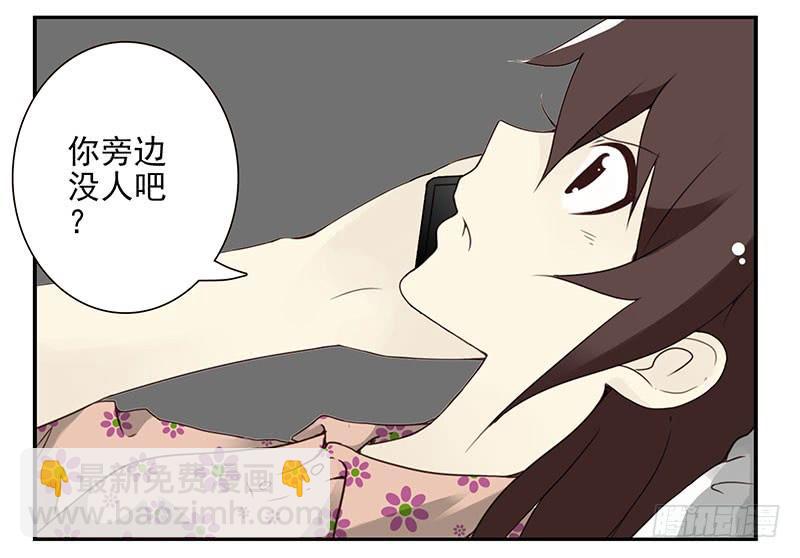 第五季67-68：别打岔！-第233话