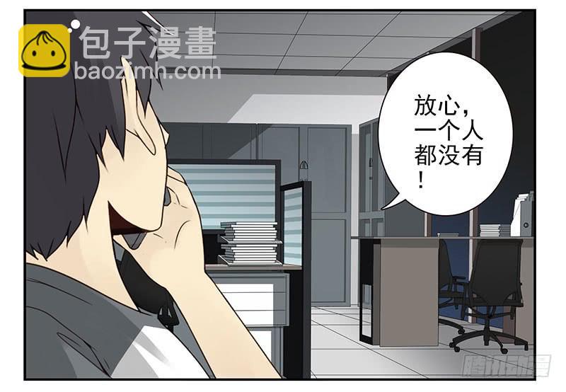 第五季67-68：别打岔！-第233话
