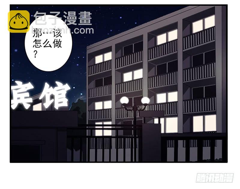 第五季67-68：别打岔！-第233话
