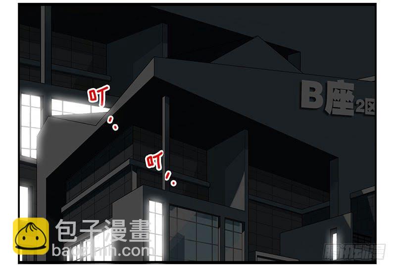 第五季67-68：别打岔！-第233话