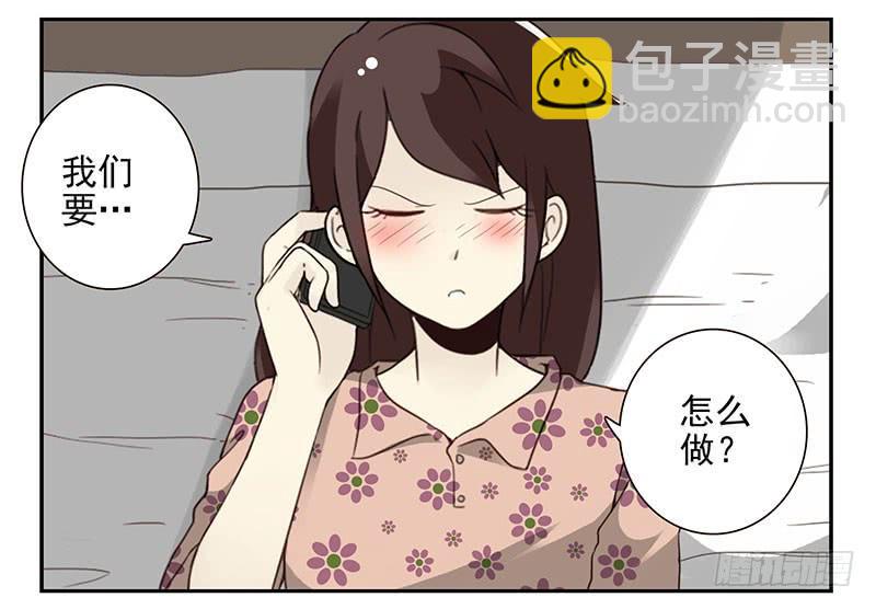 第五季67-68：别打岔！-第233话