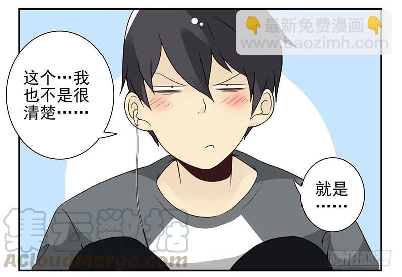 第五季67-68：别打岔！-第233话
