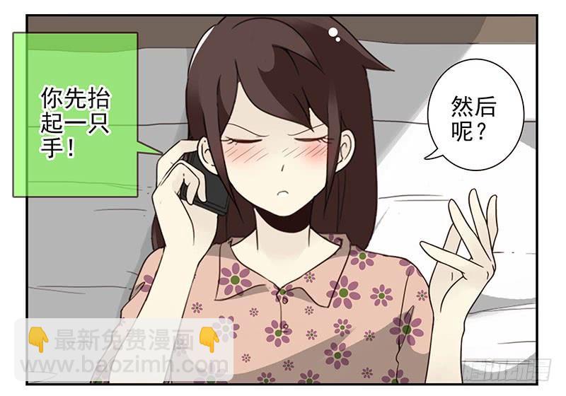 第五季67-68：别打岔！-第233话
