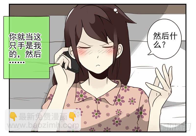 第五季67-68：别打岔！-第233话