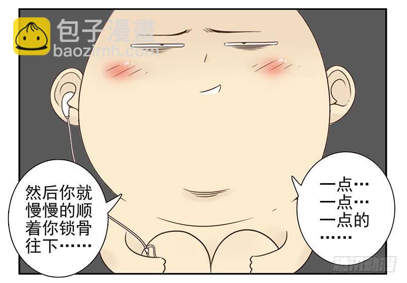第五季67-68：别打岔！-第233话