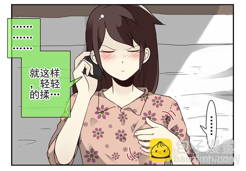 第五季67-68：别打岔！-第233话