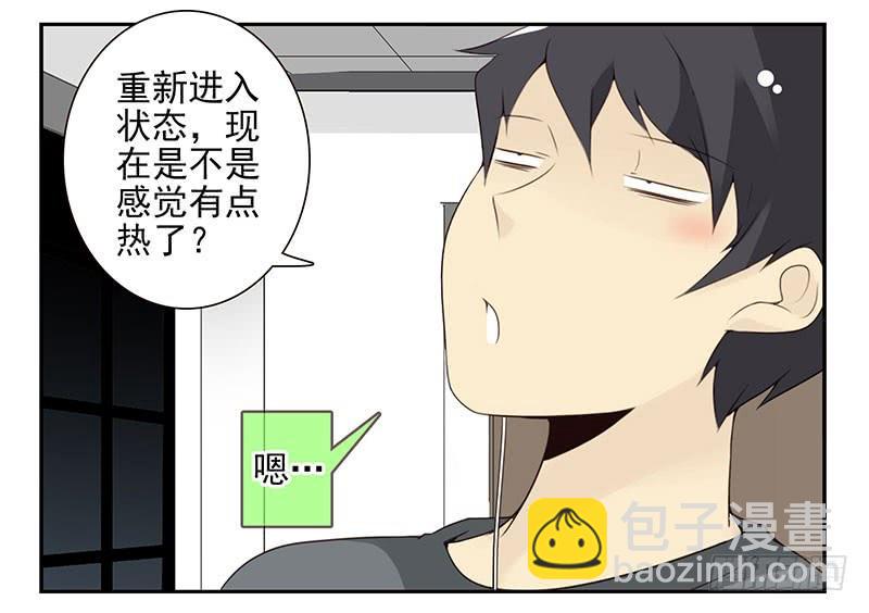 第五季67-68：别打岔！-第233话