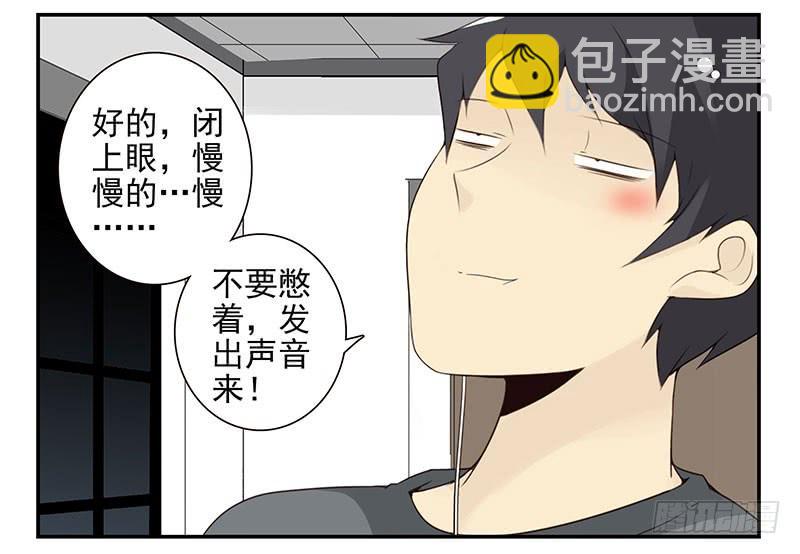 第五季67-68：别打岔！-第233话