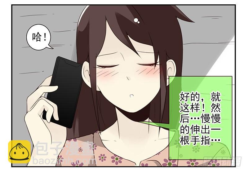 第五季67-68：别打岔！-第233话