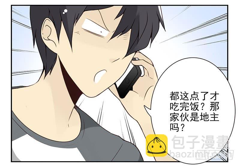 第五季67-68：别打岔！-第233话