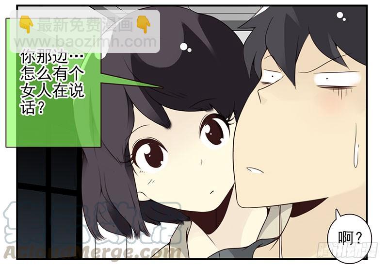 第五季67-68：别打岔！-第233话