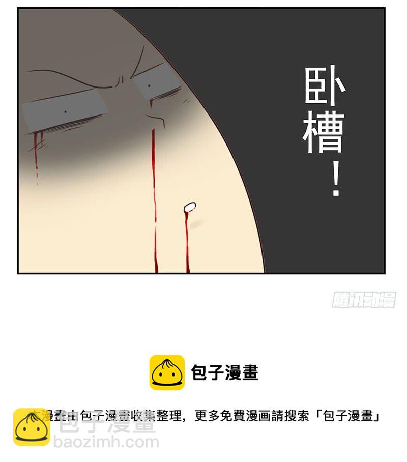 第五季67-68：别打岔！-第233话