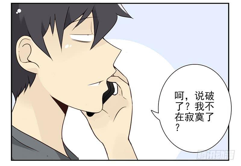 第五季67-68：别打岔！-第233话