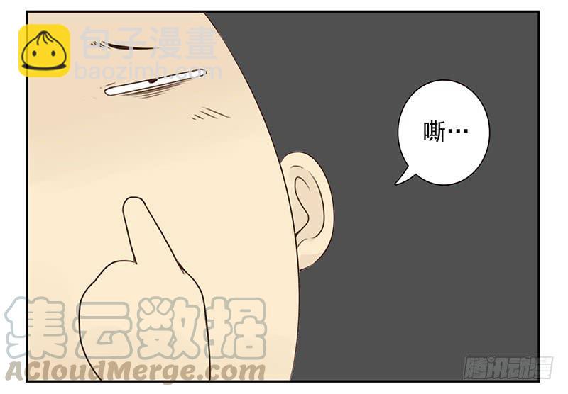 第五季71-72：送我呗？-第235话