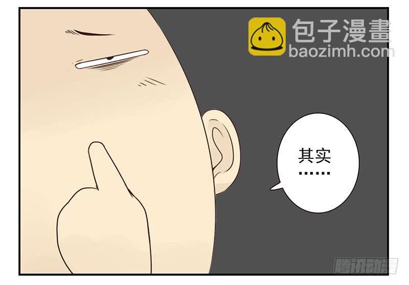 第五季71-72：送我呗？-第235话