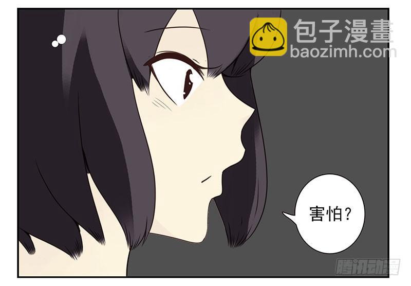 第五季71-72：送我呗？-第235话