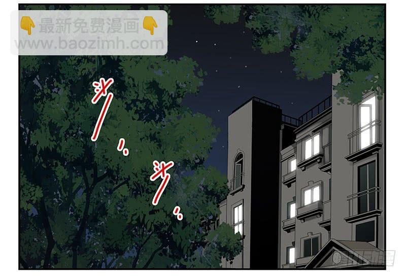 第五季71-72：送我呗？-第235话