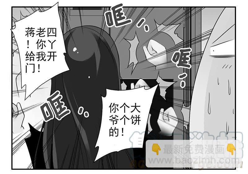 第五季71-72：送我呗？-第235话