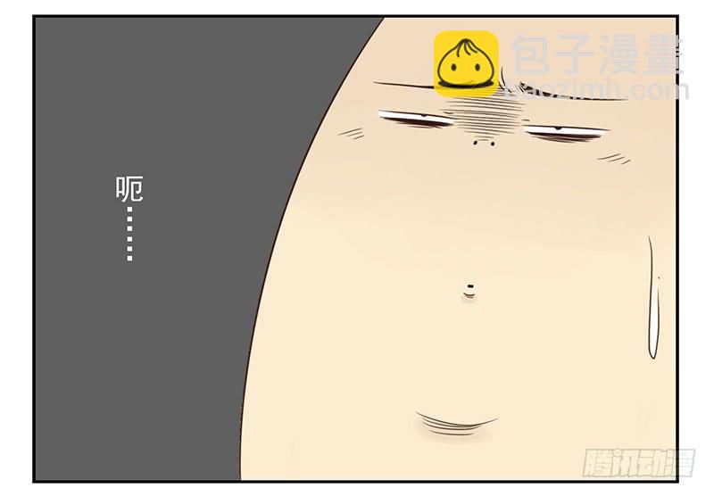 第五季71-72：送我呗？-第235话