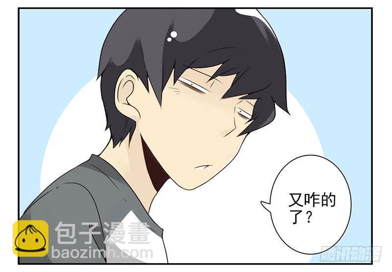 第五季71-72：送我呗？-第235话