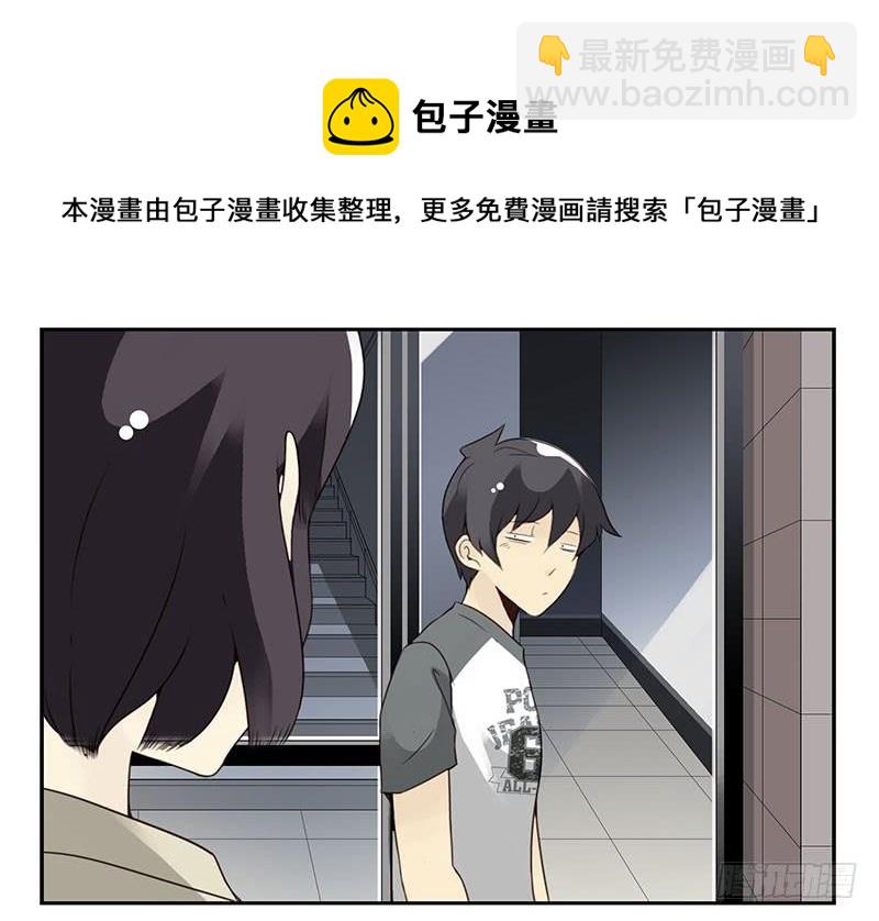 第五季71-72：送我呗？-第235话