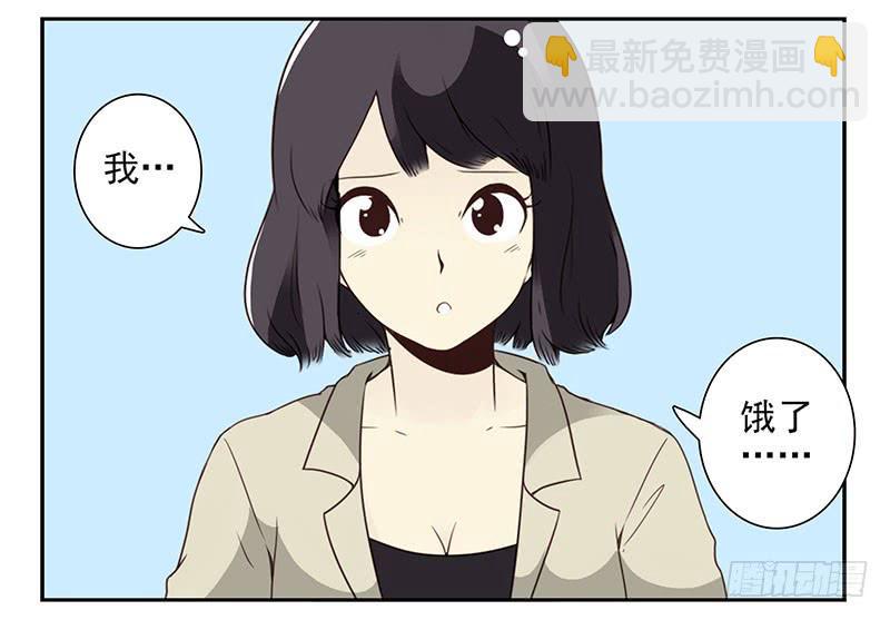 第五季71-72：送我呗？-第235话