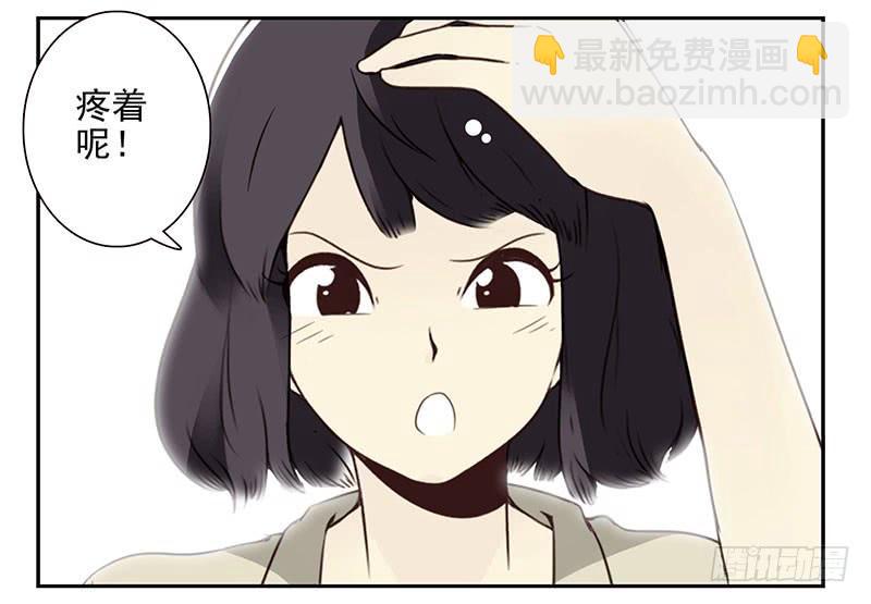 第五季71-72：送我呗？-第235话