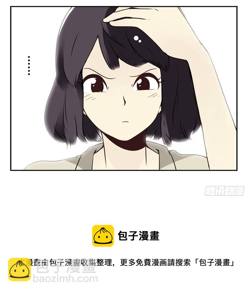 第五季71-72：送我呗？-第235话