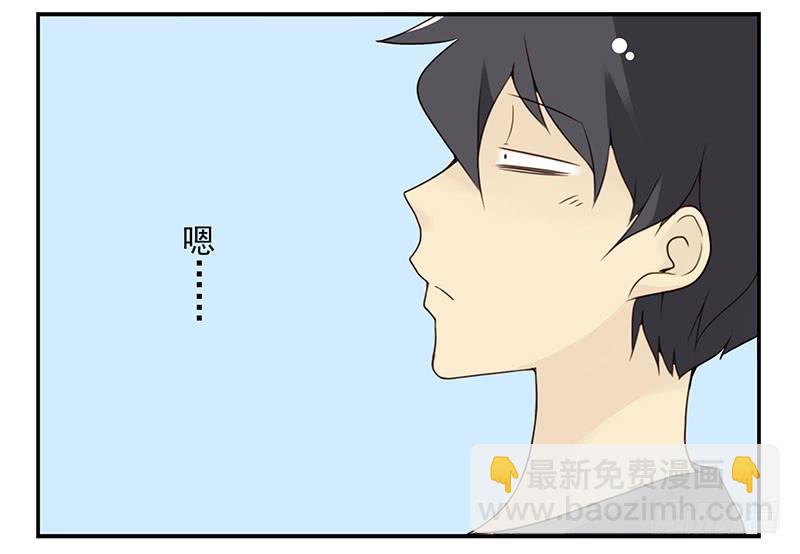 第五季71-72：送我呗？-第235话
