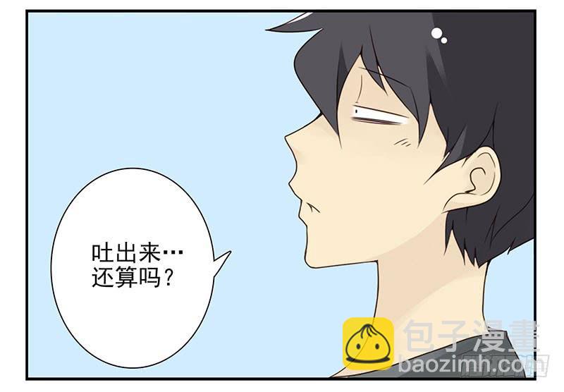 第五季71-72：送我呗？-第235话