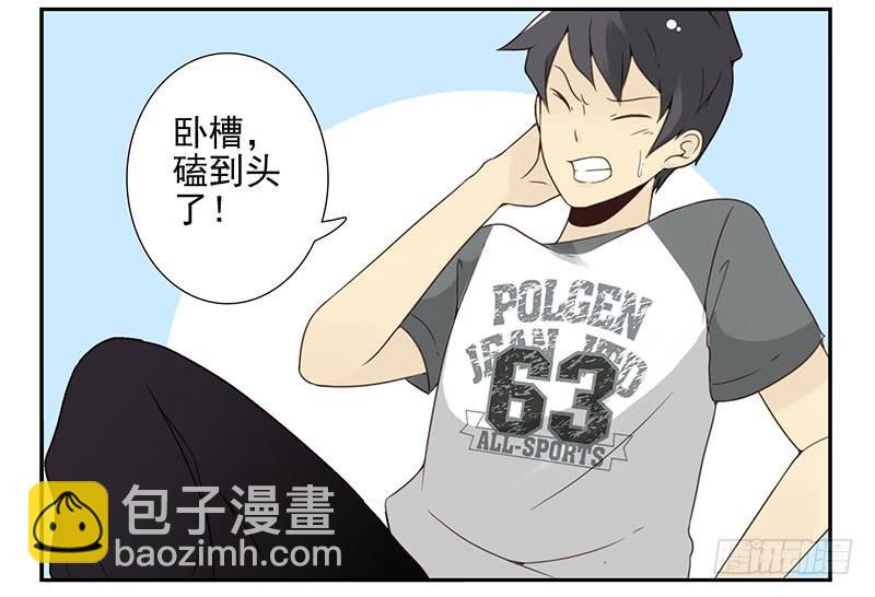 第五季:75-76：朋友别冲动-第237话