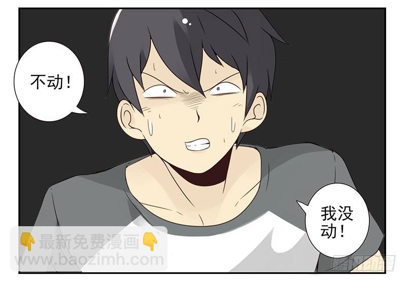 第五季:75-76：朋友别冲动-第237话