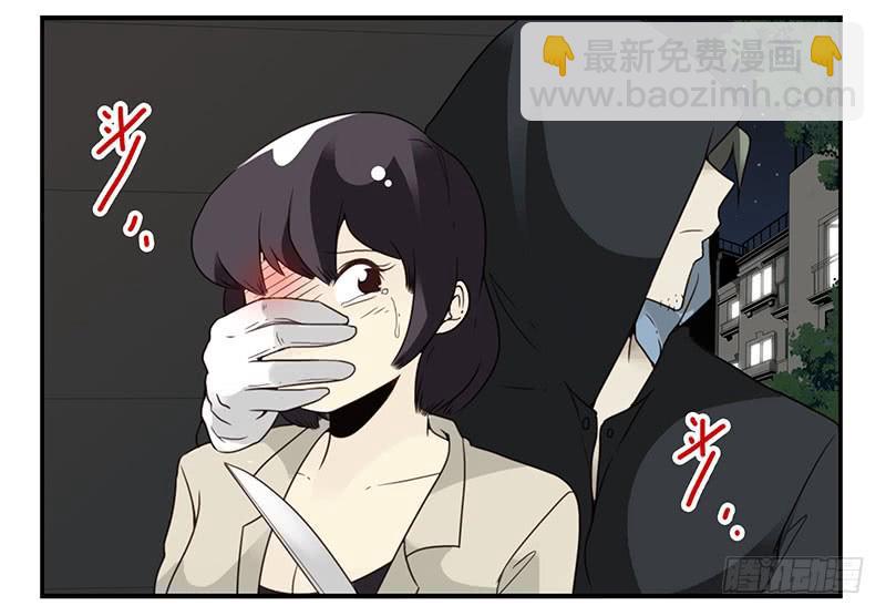第五季:75-76：朋友别冲动-第237话