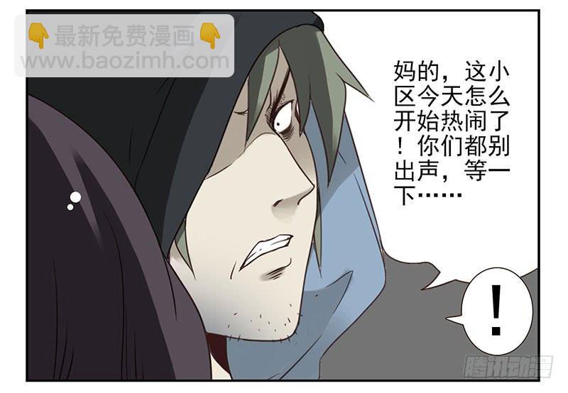 第五季:75-76：朋友别冲动-第237话