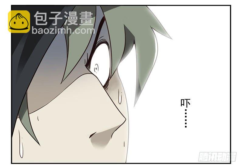 第五季:75-76：朋友别冲动-第237话