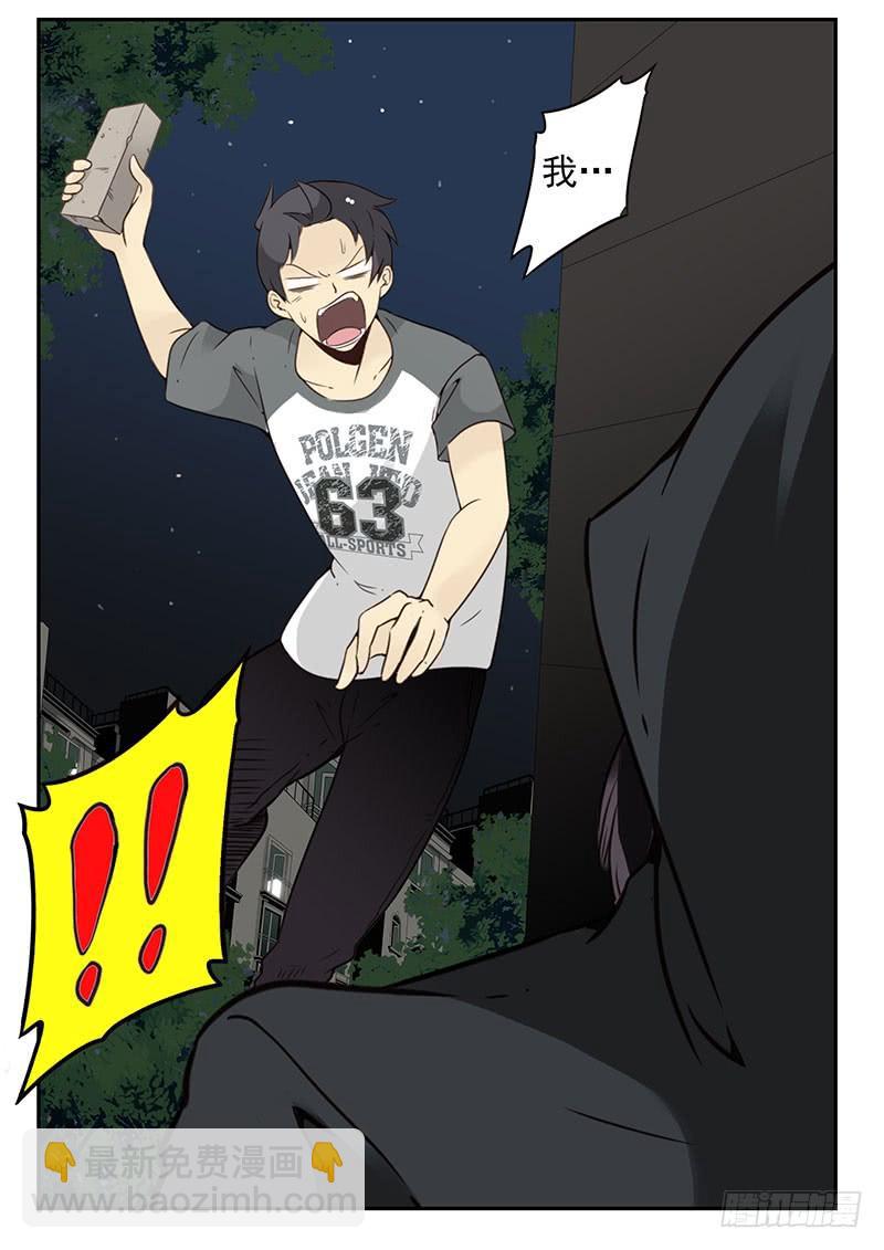 第五季:75-76：朋友别冲动-第237话