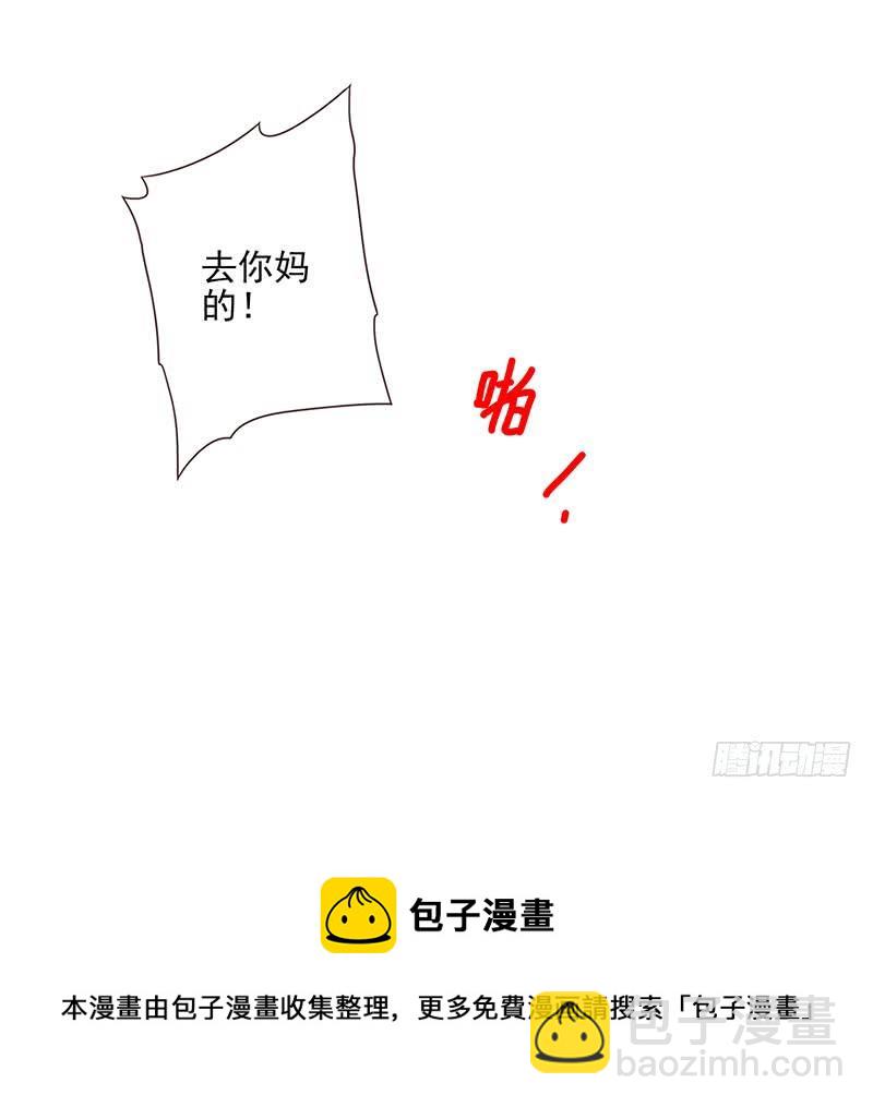 第五季:75-76：朋友别冲动-第237话