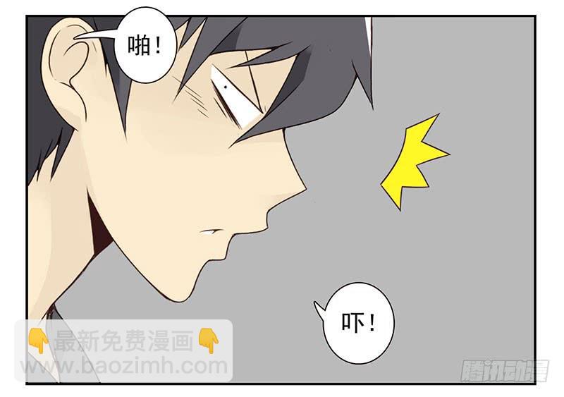 第五季:75-76：朋友别冲动-第237话