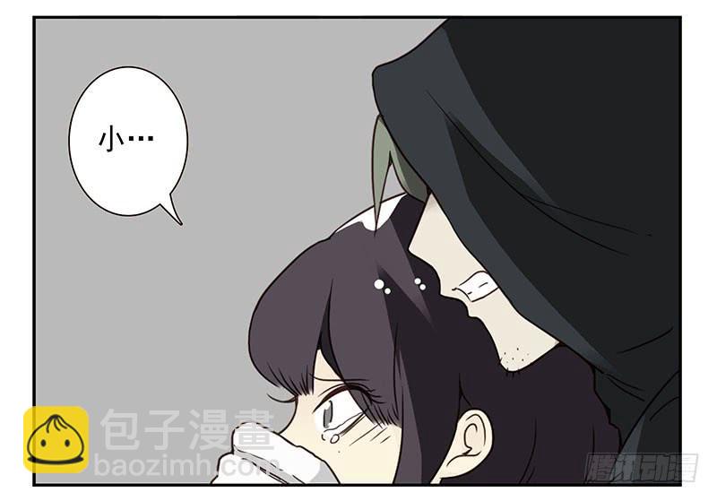第五季:75-76：朋友别冲动-第237话