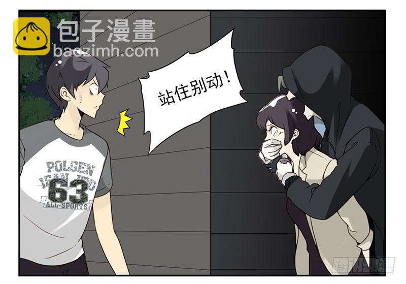 第五季:75-76：朋友别冲动-第237话