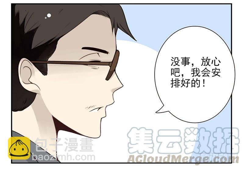 第五季79-80：一定是这样-第239话