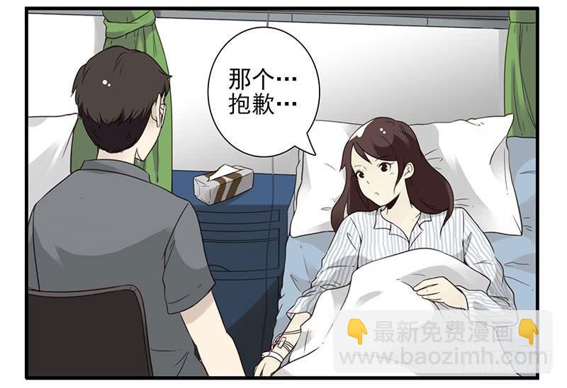 第五季79-80：一定是这样-第239话