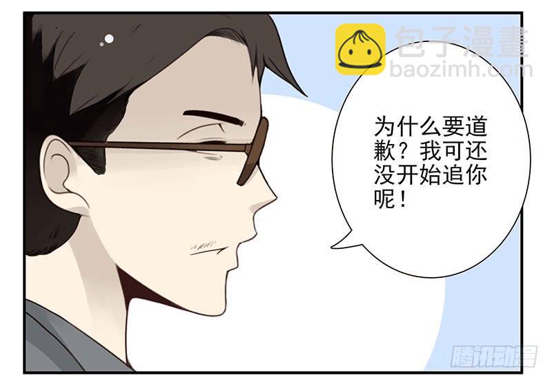 第五季79-80：一定是这样-第239话