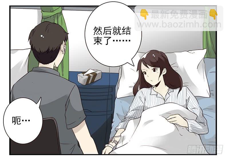 第五季79-80：一定是这样-第239话